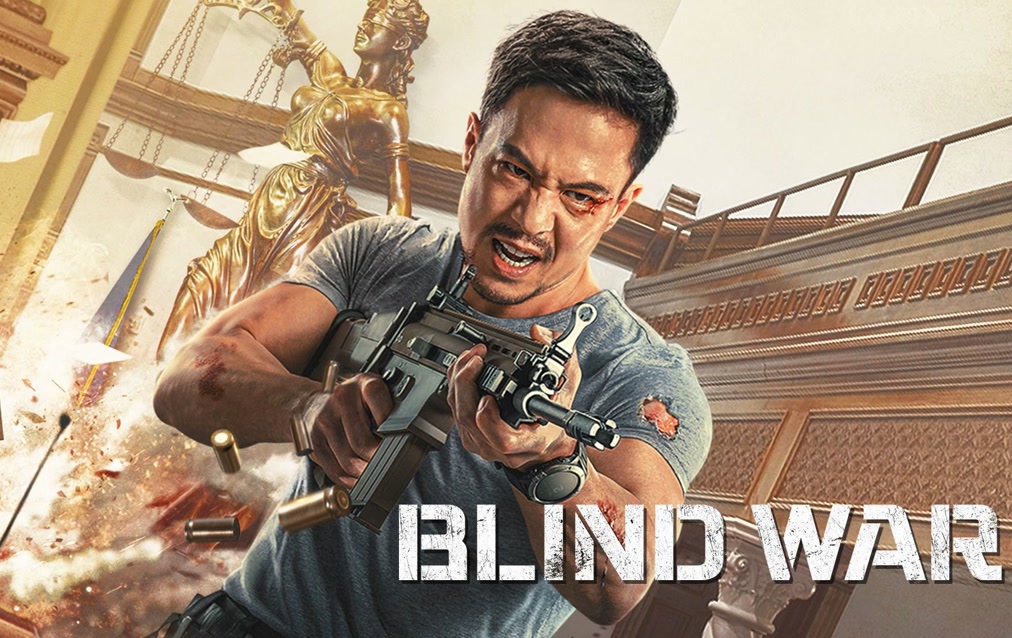 Blind War